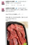 Thumbnail of related posts 016