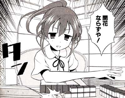 【朗報】「咲-saki-」の大星淡さん、最新話でおっぱいが元に戻る！  [268718286]
_114_114