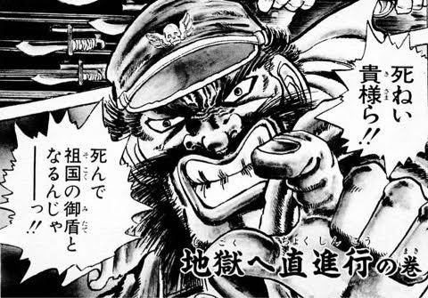 「男塾」っておかしすぎるだろ。  [425744418]
_12_12