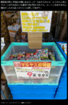 Thumbnail of related posts 050