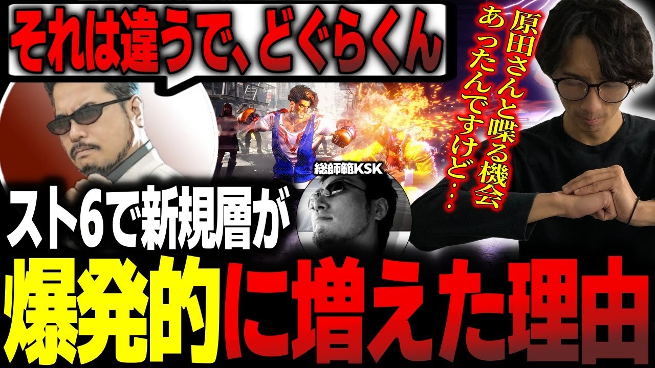 『ストリートファイター6』以外の格闘ゲーム、息をしていない件。一体なぜ・・・  [955862909]
_138_138