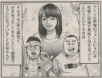 Thumbnail of post image 090