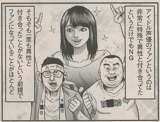 平野綾(バツ1)さん、変わり果てた姿で歌う。  [153490809]
_15_15