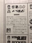 Thumbnail of post image 108