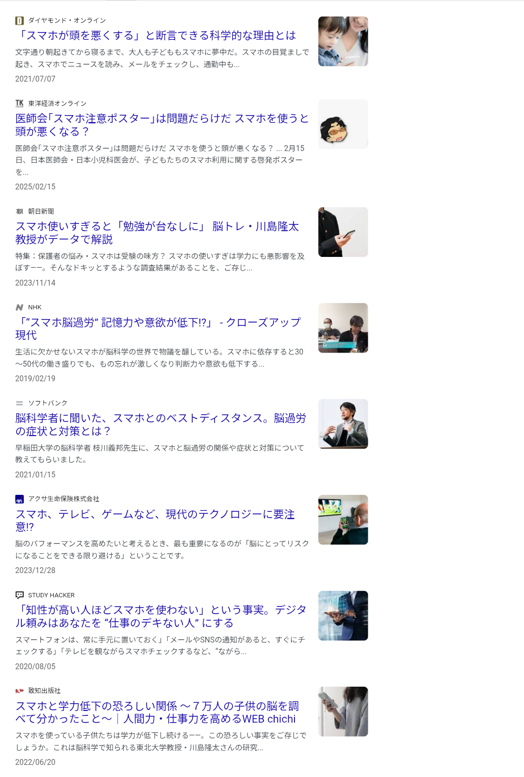 【悲報】ChatGPTなどのAIを使っている人間はバカになることが判明！  [856698234]
_162_162