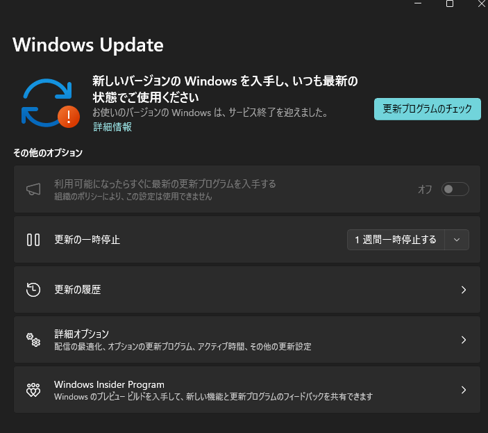 PCが起動しない──「Windows Update」後の不具合でPCメーカーが相次ぎ注意喚起 富士通、マウス、GIGABYTEも  [377482965]
_163_163