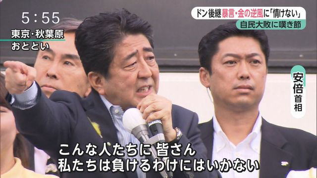 石丸伸二「世の中に不満があるなら自分を変えろ」街頭演説😲  [861717324]
_17_17
