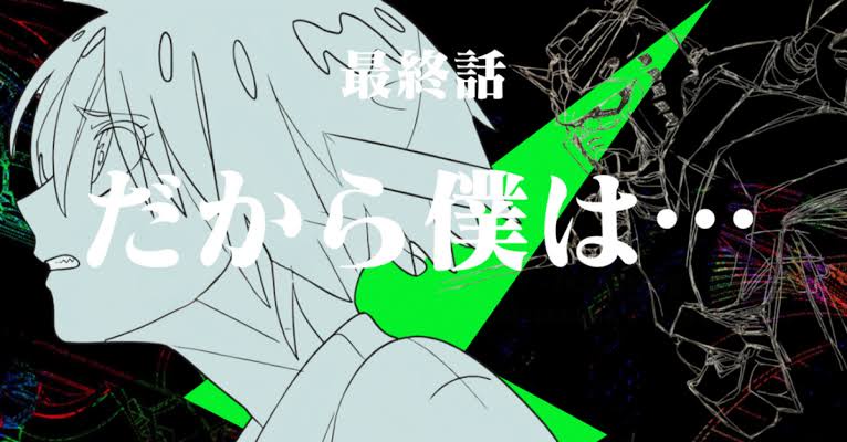 【徹底討論】シュウジ・イトウとは何者だったのか 
_19_19