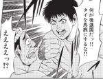 Thumbnail of post image 144