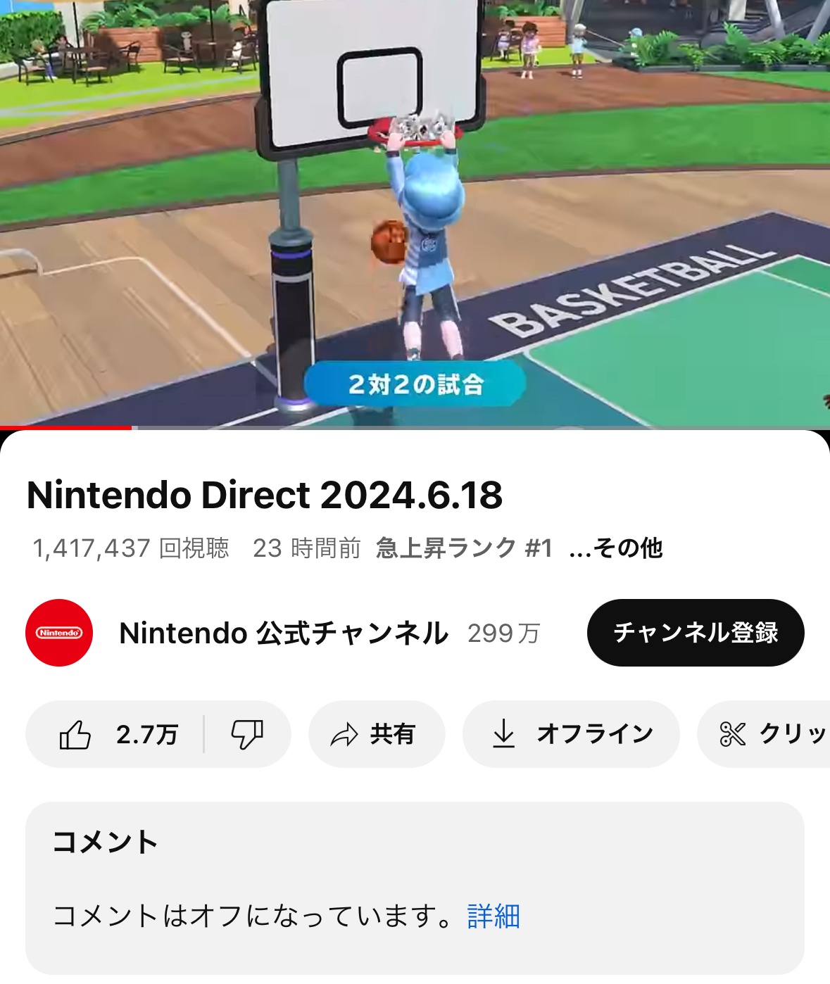 【悲報】バイオハザード9、何故か日本の動画だけコメント欄を閉鎖してしまう。  [527893826]
_2_2