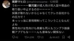 Thumbnail of post image 012