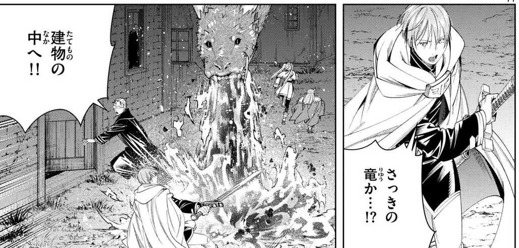 【悲報】葬送のフリーレンの原作、ガチで酷い  [608329945]
_2_2