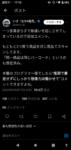 Thumbnail of post image 005