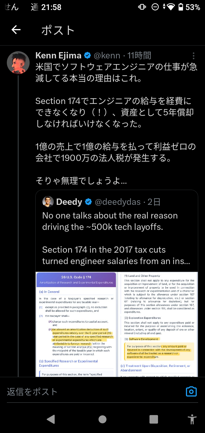 【朗報】米国でプログラマーの仕事が減っている理由、AIは関係なかった…  [612732357]
_2_2