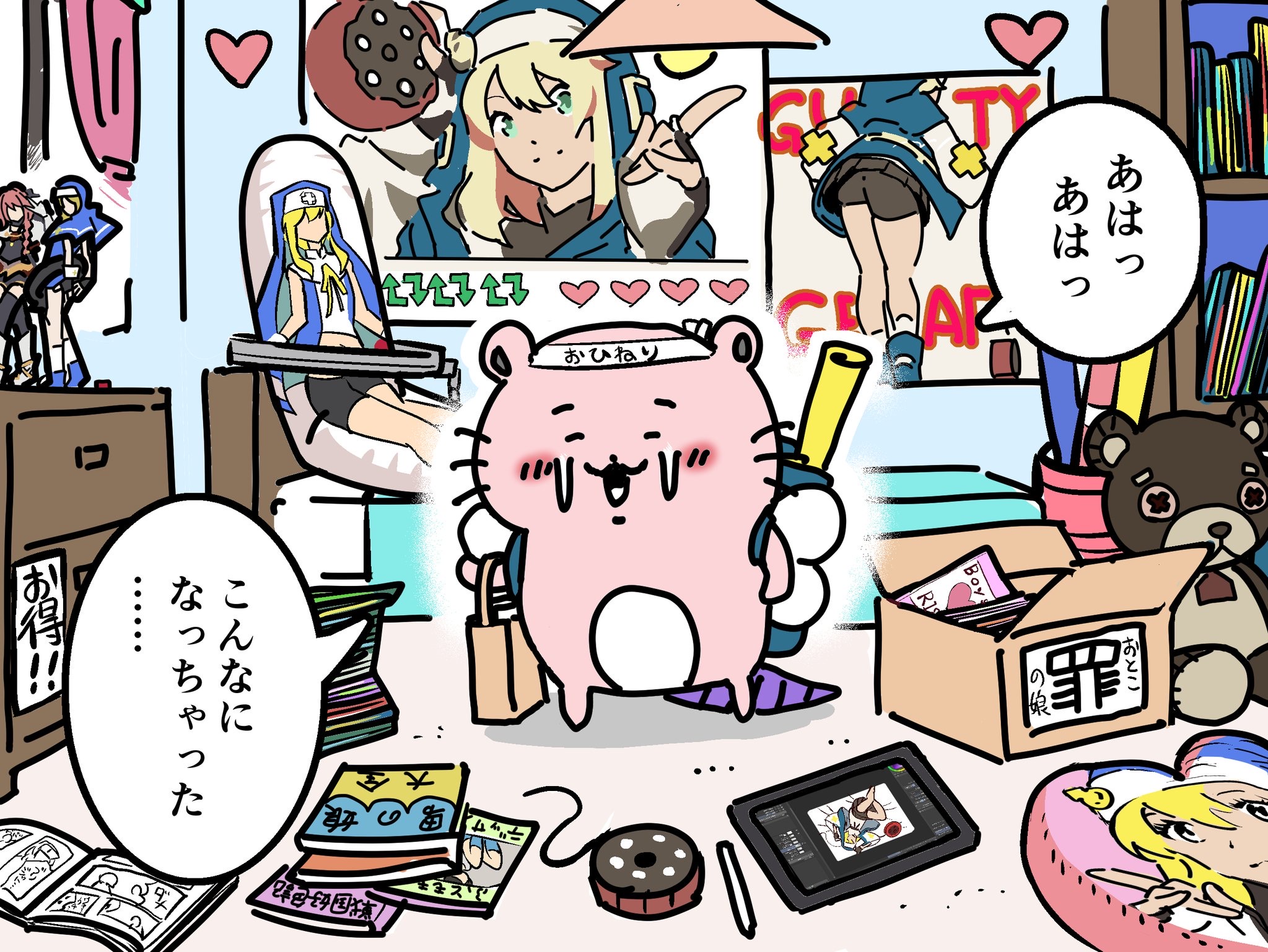 ギルティギアのブリジット「性自認女どすw」👈終わったよな  [782460143]
_20_20