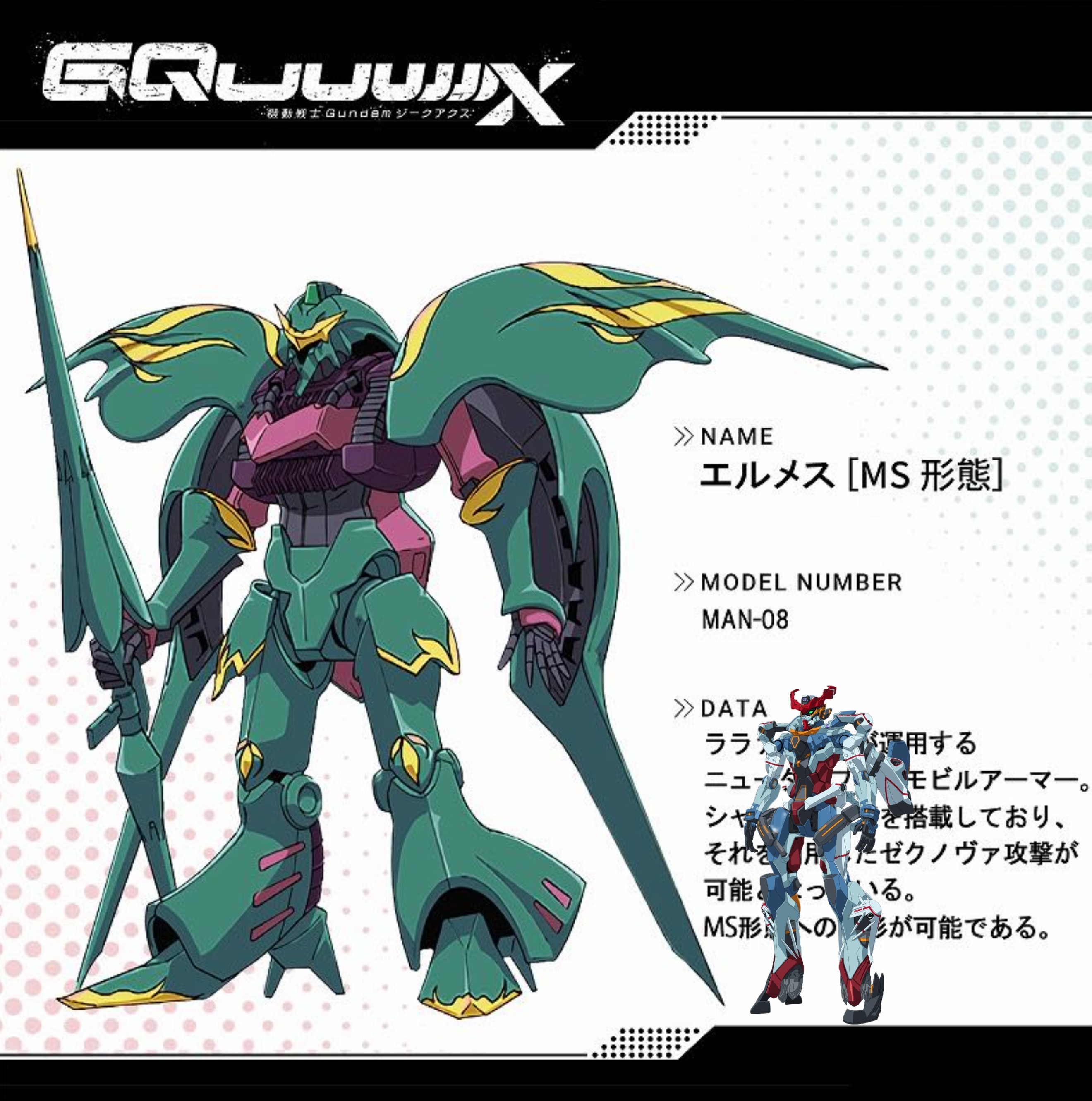 【ガンダム】ファースト原理主義者「ララァを娼婦にした鶴巻(監督)を俺達は絶対に許さない！」シャア板で暴れまわる  [201193242]
_211_211