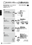 Thumbnail of post image 178