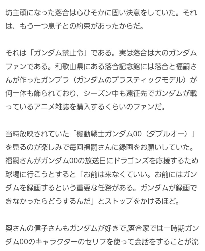 機動戦士ガンダム00 ←SEEDに比べてこの作品がイマイチ盛り上がらない理由 
_22_22