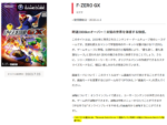 Thumbnail of post image 037