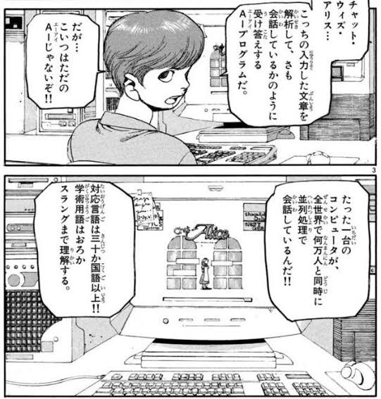 【速報】シンギュラリティ開始！OpenAIが常に自己進化を続けるAI「A.L.I.C.E」の開発に成功  [159091185]
_28_28