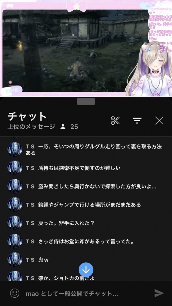 VTuber「ネタバレは禁止ね」チャット「そこ見逃すか…」「あ…」「来る…」
_3_3