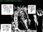 Thumbnail of post image 101