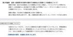 Thumbnail of post image 051