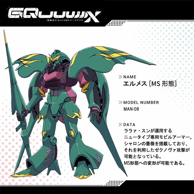 【ガンダム】ファースト原理主義者「ララァを娼婦にした鶴巻(監督)を俺達は絶対に許さない！」シャア板で暴れまわる  [201193242]
_36_36