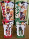 Thumbnail of related posts 185