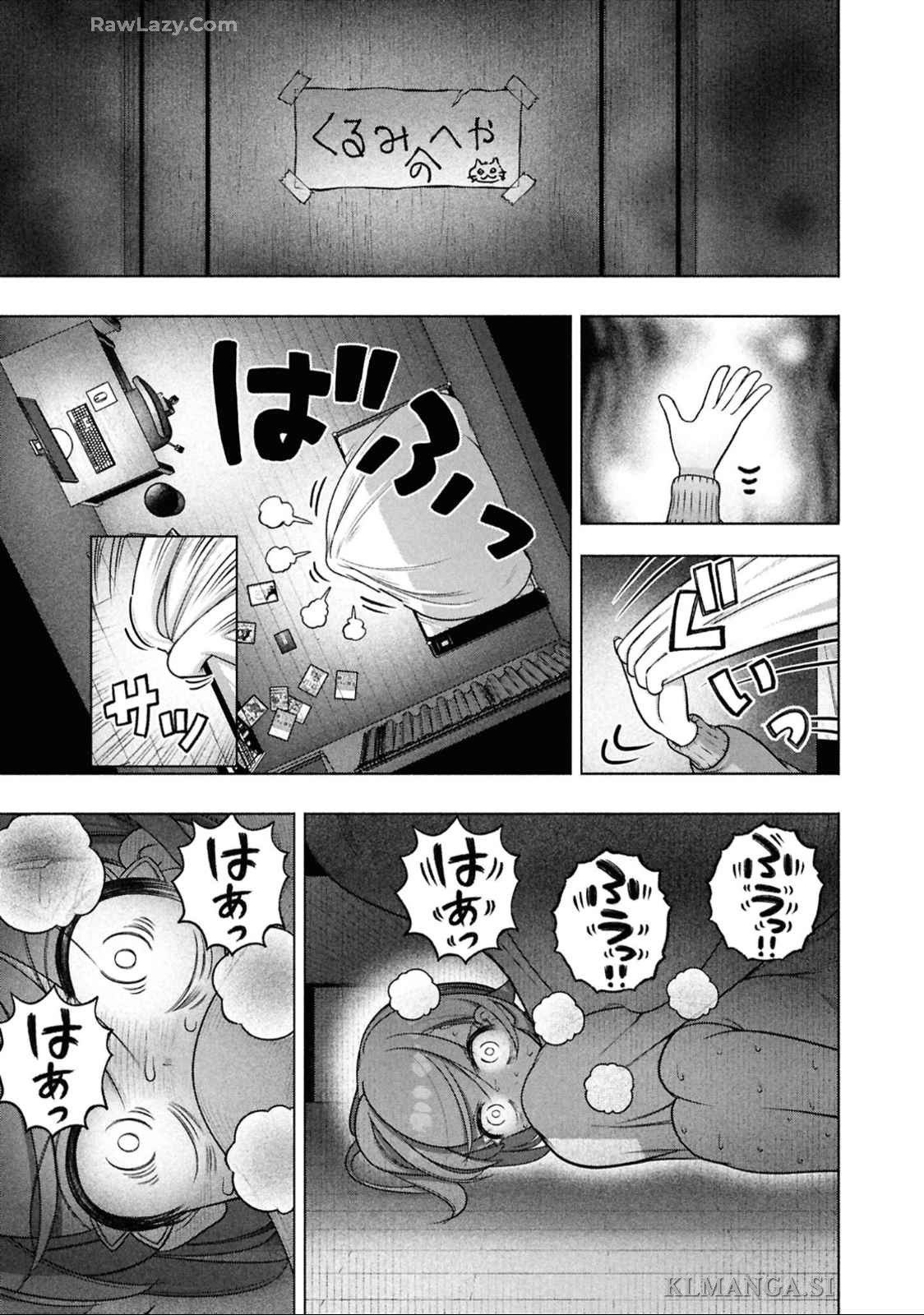 「FX戦士くるみちゃん」の最新話ワロタ この作品これで完結する？しない？  [399583221]
_43_43