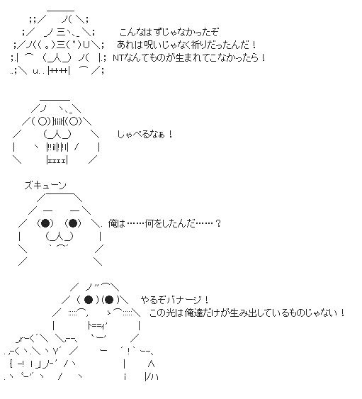 ガンダムオタク「ガンダムUC嫌い！嫌い！！」←これ本当になんなん・・・？ 
_436_436