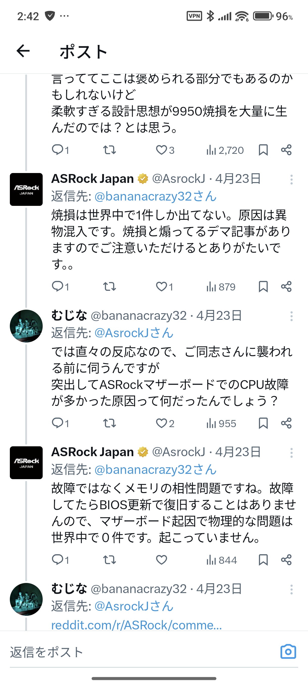 Asrock「弊社のマザーボードのせいでRYZENが壊れてました。まことにごめんなさい」  [838847604]
_46_46