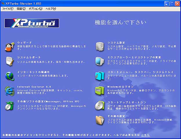 ケンモメンの8割が昔使ってた３大ソフト、真空波動研、GOMPlayerあと1つは？  [626728568]
_46_46
