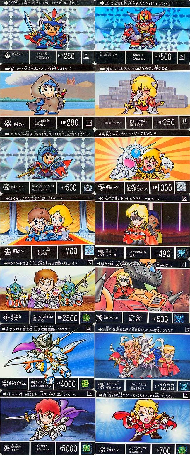 ガンダム公式「シャアは全ての並行世界でアムロに殺される雑魚wララァが介入しても〇ぬ雑魚w」 
_49_49