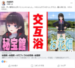 Thumbnail of related posts 089