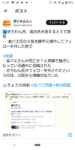 Thumbnail of related posts 024
