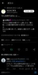 Thumbnail of post image 084