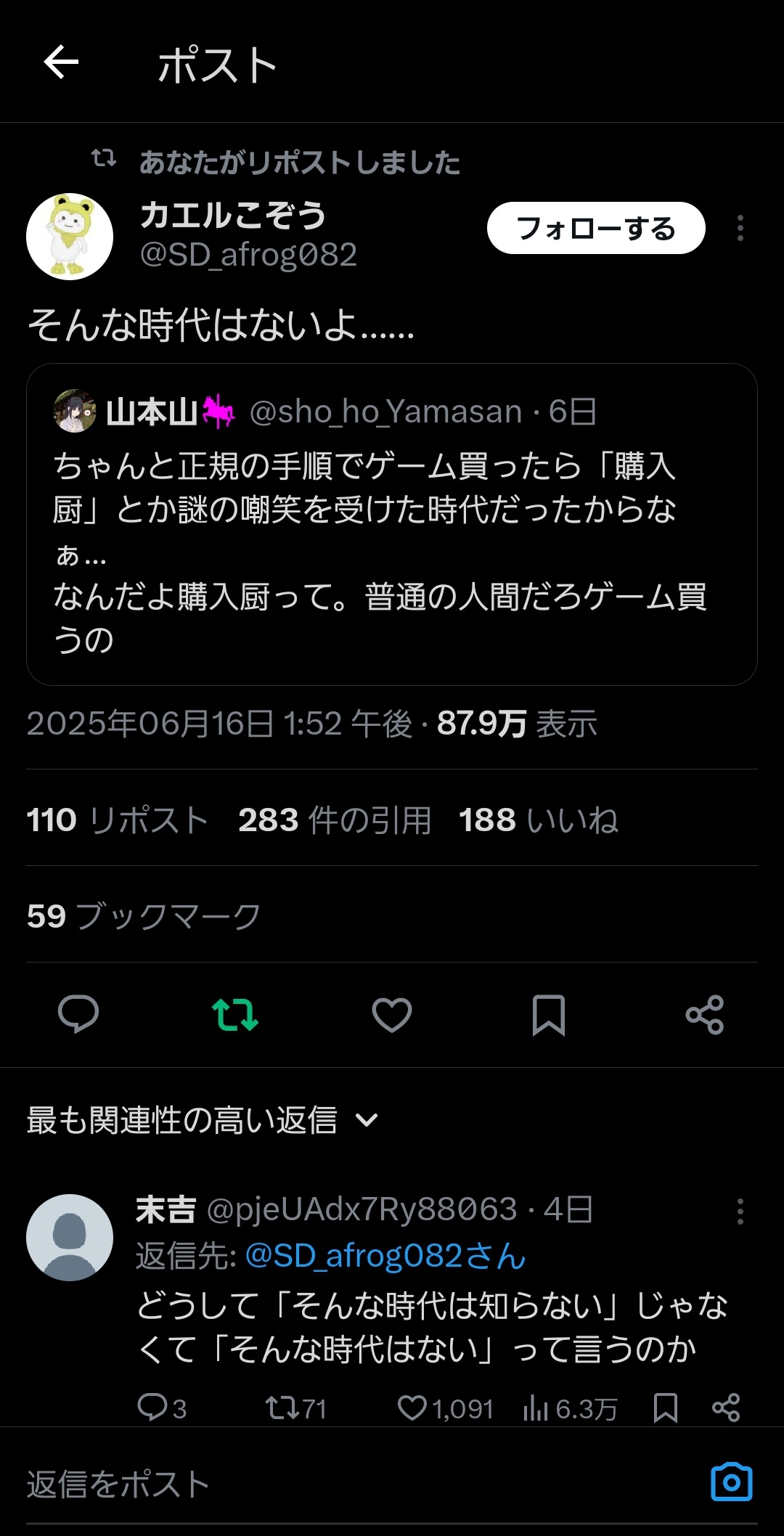 割れ厨さん、エロゲメーカーのトラップに引っかかり続々と炙り出されるｗｗｗｗwｗｗｗｗｗｗｗｗｗｗｗｗｗｗｗｗｗｗｗｗ  [112948759]
_52_52