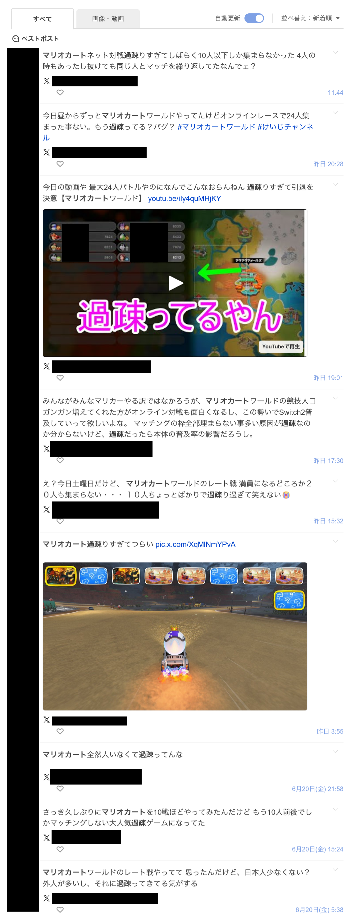 【悲報】マリオカートの新作、対戦ではガボンとかいうよくわからないキャラ一択になって終わる  [709039863]
_59_59