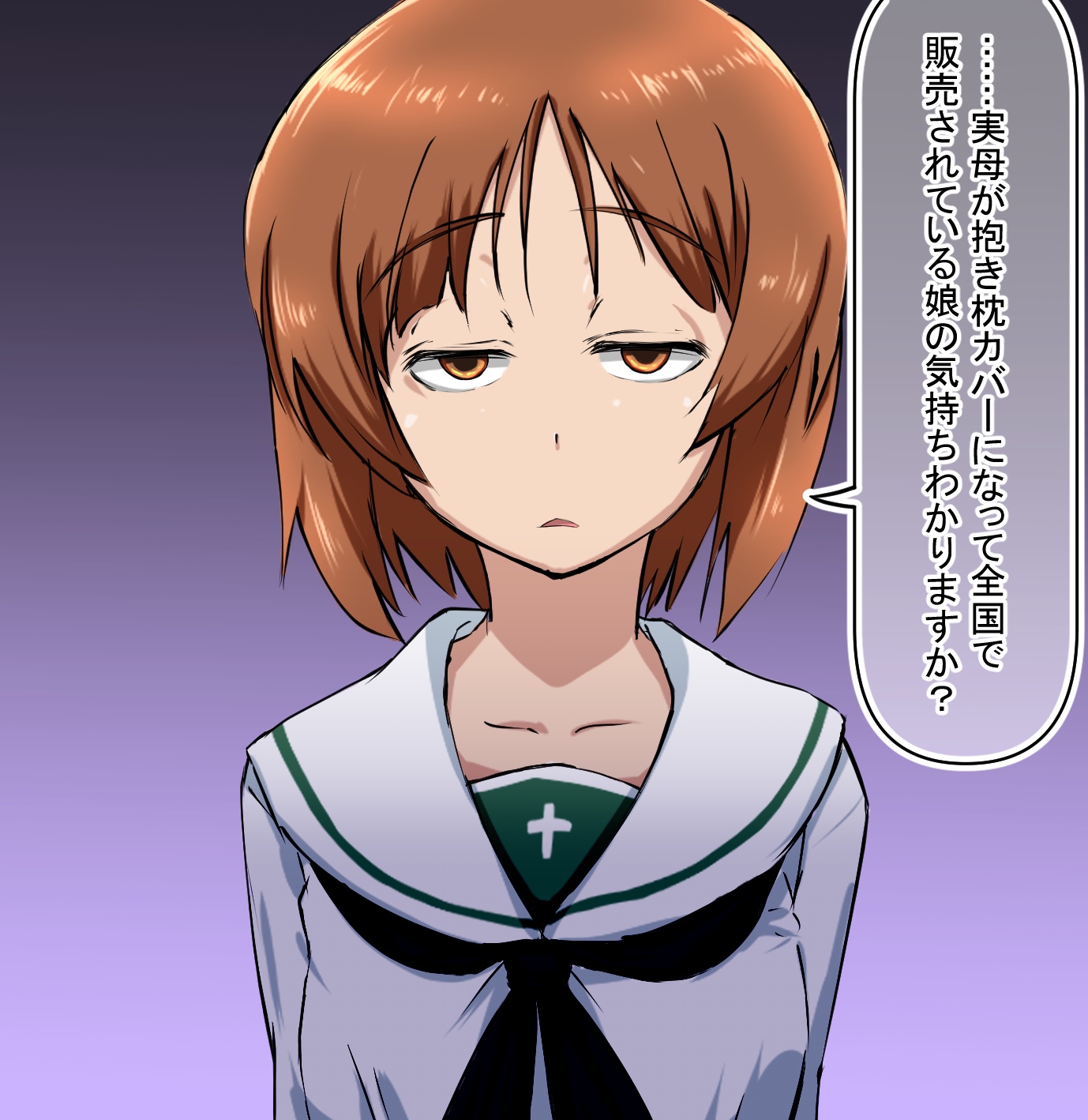 ガルパンおじさん、逝ってしまう…  [773032293]
_60_60