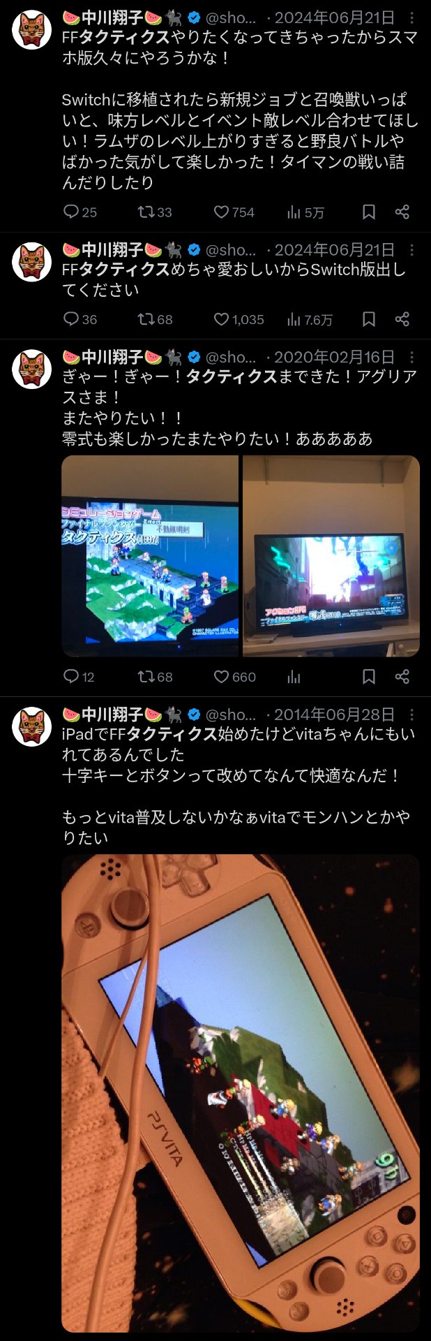 『FFタクティクス』の思い出  [303493227]
_63_63