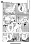 Thumbnail of related posts 004