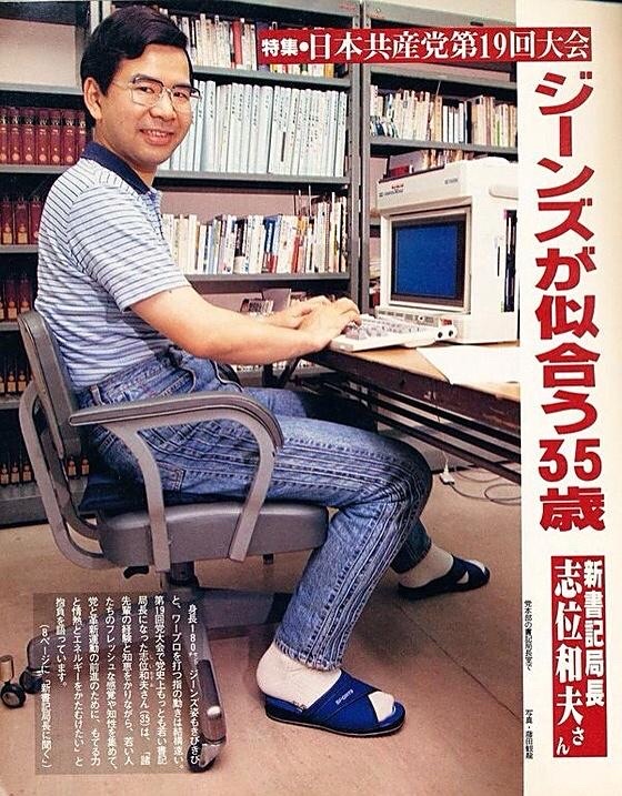 1985年当時34歳の時に1人でワープロソフト「一太郎」を開発した女性プログラマー・浮川初子さんがすごく一太郎ぽい  [126042664]
_8_8