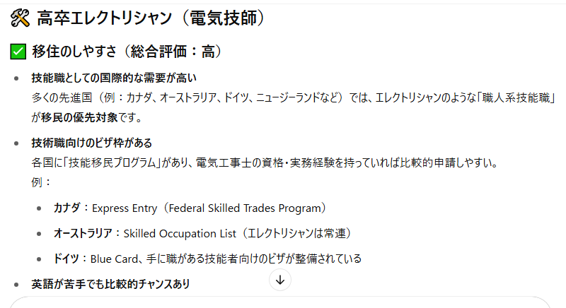 CS（コンピューター・サイエンス）の学位を取ってAIエンジニアになりたい。どうすればいいんだ？  [909973904]
_8_8