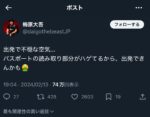 Thumbnail of post image 153
