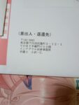 Thumbnail of post image 012