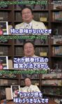 Thumbnail of related posts 064