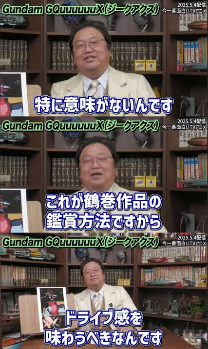 【訃報】ジークアスク、ガンダム史上最低最悪の同人誌という評価で固まる   ★2  [579392623]
_9_9