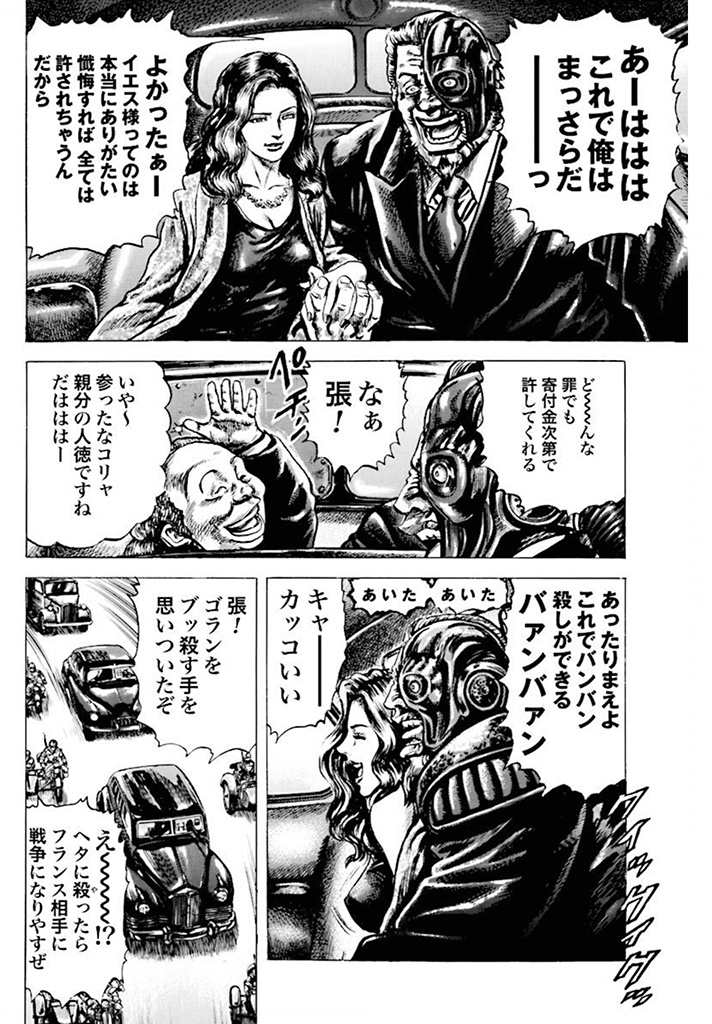 なんで日本ではキリスト教徒が増えないの。  [134367759]
_96_96