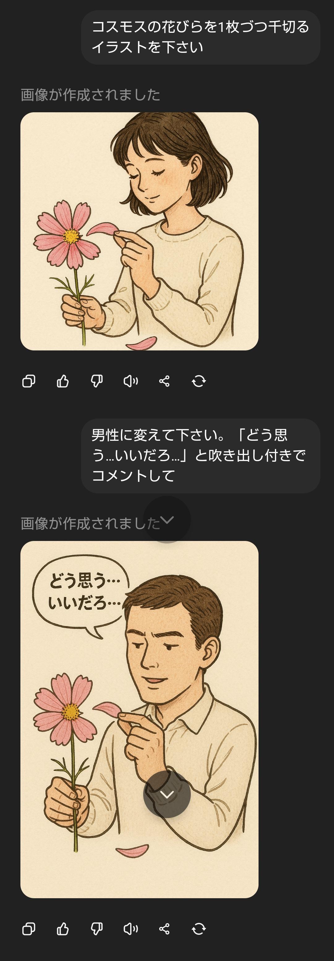 【悲報】ChatGPTなどのAIを使っている人間はバカになることが判明！  [856698234]
_97_97